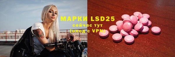 марки lsd Верхний Тагил