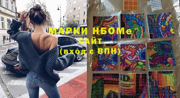 MESCALINE Бронницы