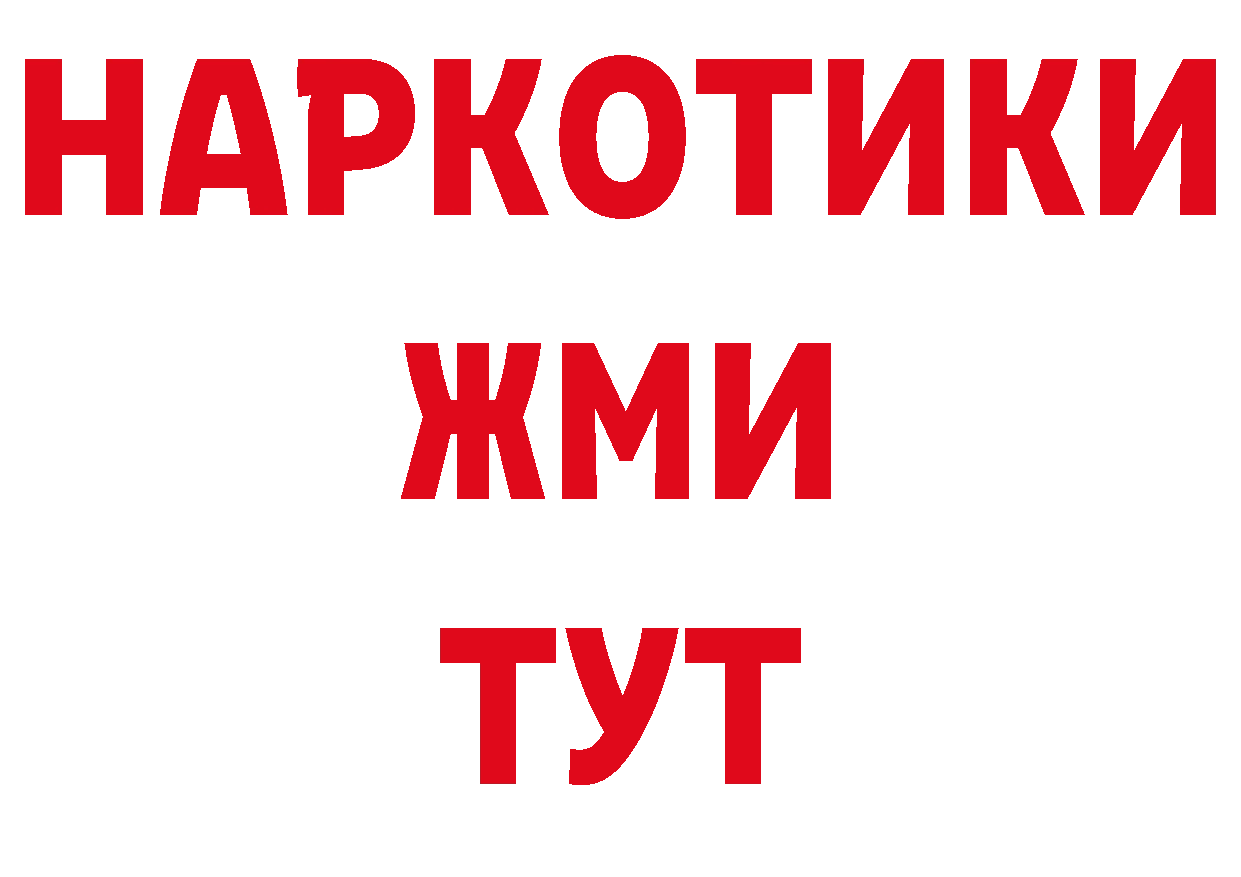 Как найти закладки? нарко площадка как зайти Югорск